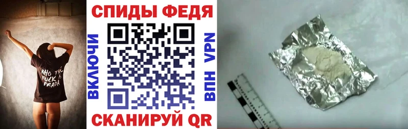 Amphetamine Premium shop формула Старая Русса