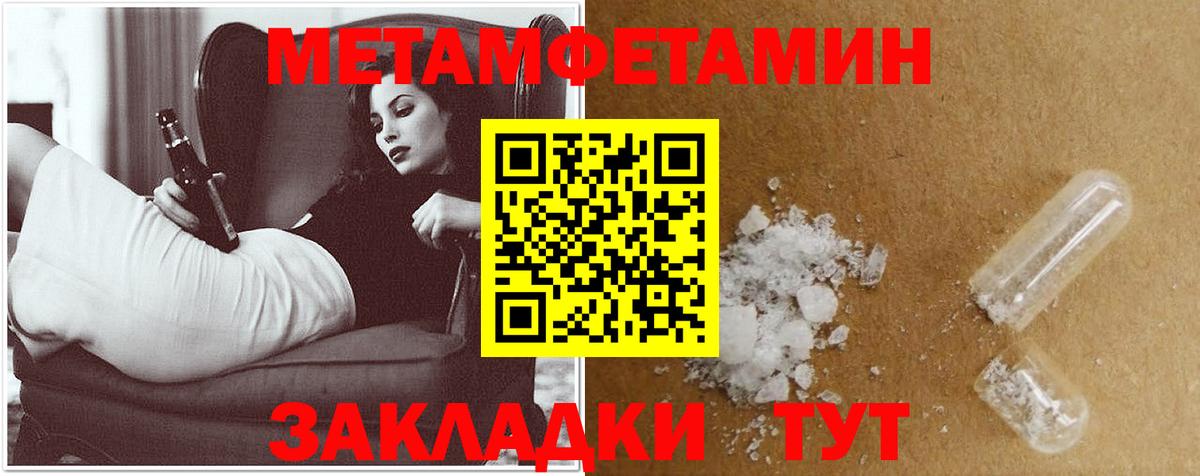 Amphetamine VHQ Старая Русса