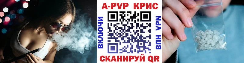 купить наркоту  Старая Русса  Alpha-PVP VHQ 