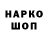 КЕТАМИН VHQ Nekit Ryb4u