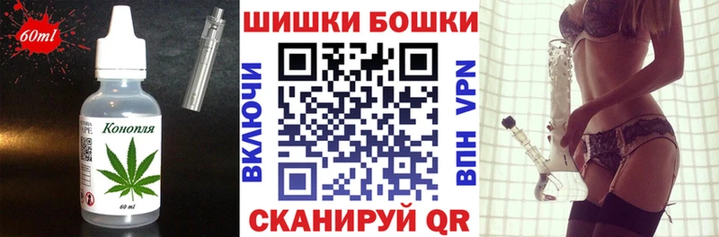 цена   Старая Русса  Еда ТГК марихуана 