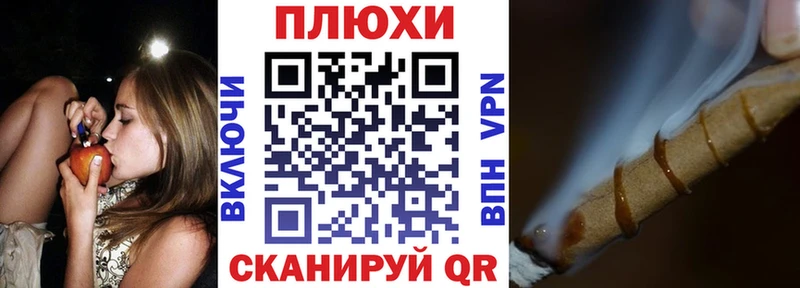 Гашиш убойный где можно купить наркотик Старая Русса