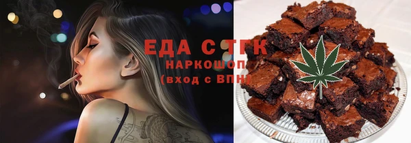 бутик Абаза