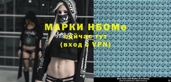 круглые Алзамай