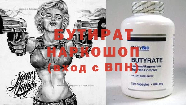 круглые Алзамай