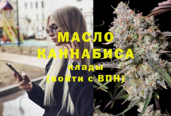 меф VHQ Алексеевка
