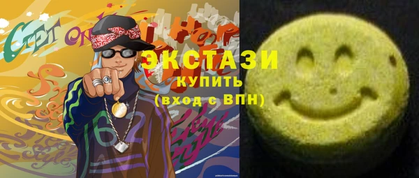круглые Алзамай