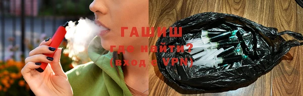 меф VHQ Алексеевка