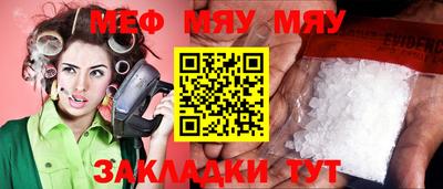 спайс Татарск