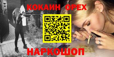 спайс Татарск
