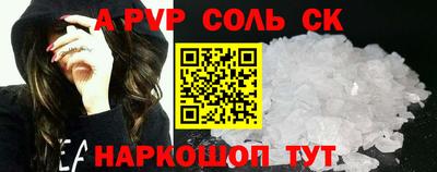 PSILOCYBIN Тара