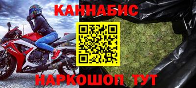 спайс Татарск