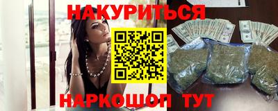 спайс Татарск