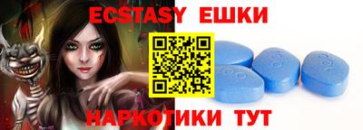 PSILOCYBIN Тара