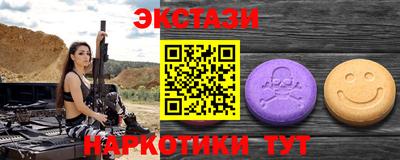 спайс Татарск