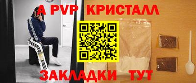 спайс Старая Купавна