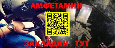 спайс Татарск