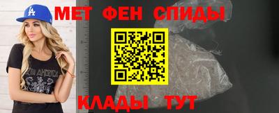 спайс Татарск