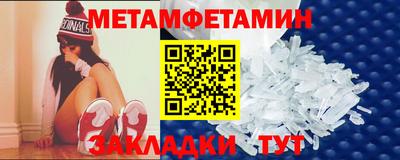 спайс Татарск