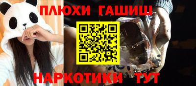 PSILOCYBIN Тара