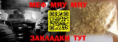 спайс Татарск