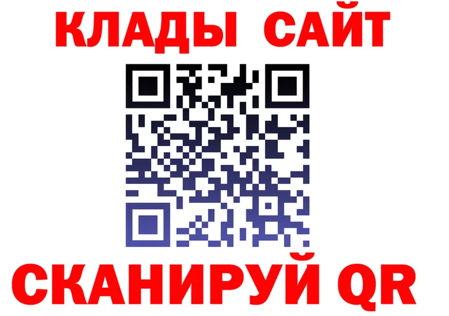 Как найти закладки?  какой сайт Старая Русса