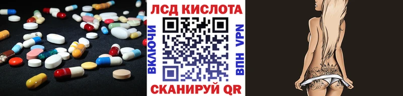 LSD-25 экстази кислота Старая Русса
