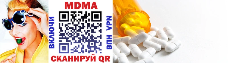 MEGA зеркало Старая Русса MDMA кристаллы