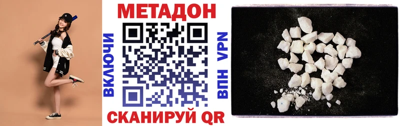 наркошоп блэк спрут сайт Метадон белоснежный Старая Русса
