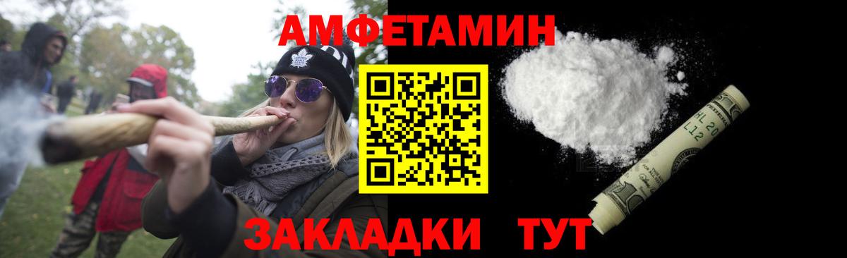 Первитин кристалл Старая Русса