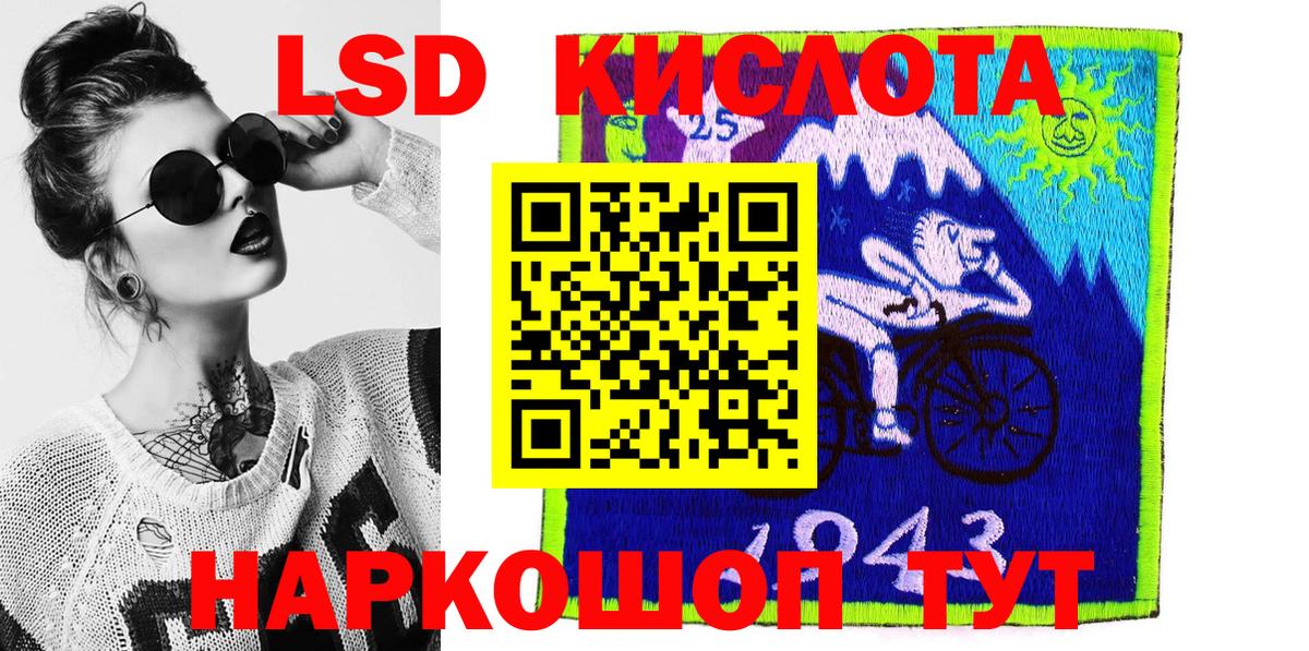 купить наркоту  Вход с VPN  Старая Русса  Марки NBOMe 1500мкг  Марки NBOMe 