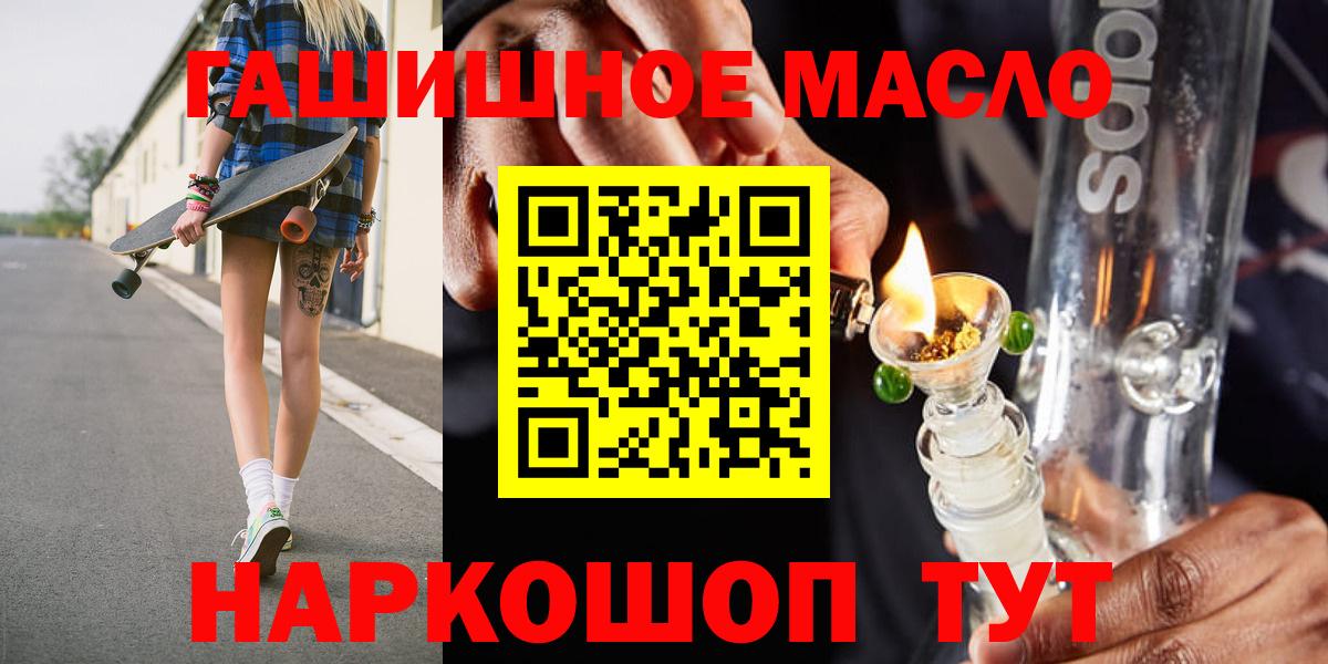 ТГК вейп с тгк Старая Русса