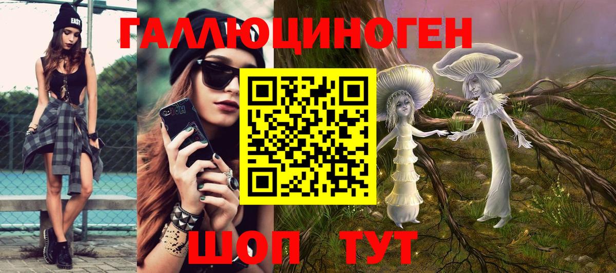 Псилоцибиновые грибы MAGIC MUSHROOMS Старая Русса