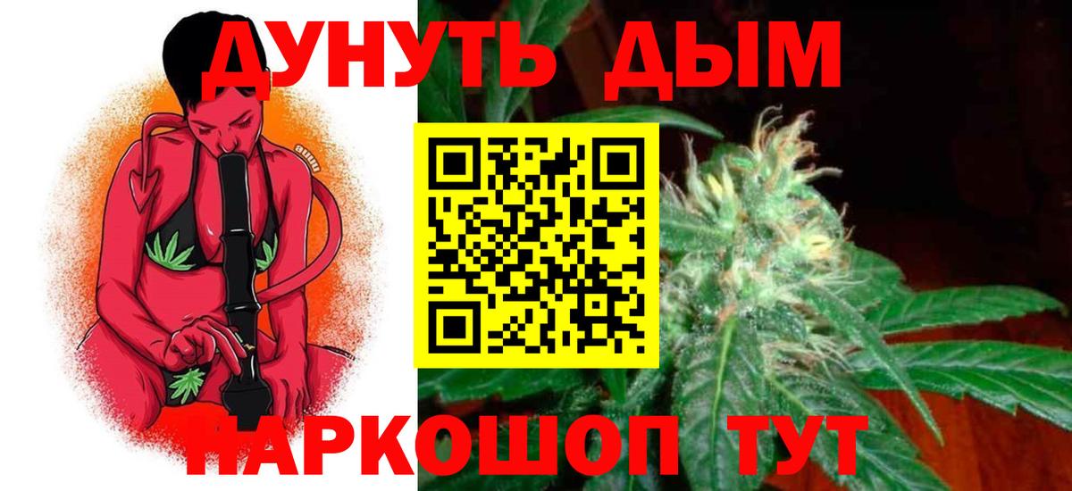 Канабис марихуана Старая Русса