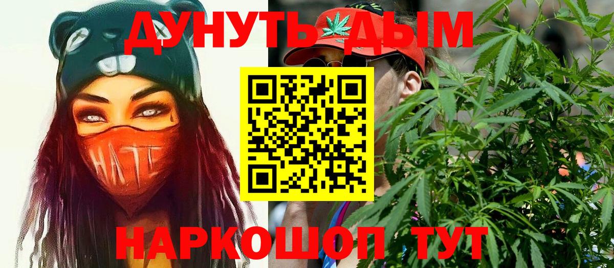 Старая Русса  Бошки марихуана гибрид  Конопля Ganja  Бошки марихуана OG Kush  Бошки марихуана семена  Вход с VPN 